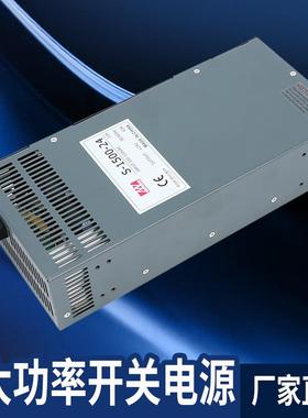 j8大功率工业开关电源0012V120024V150000W直流20S36V1048VW明g3