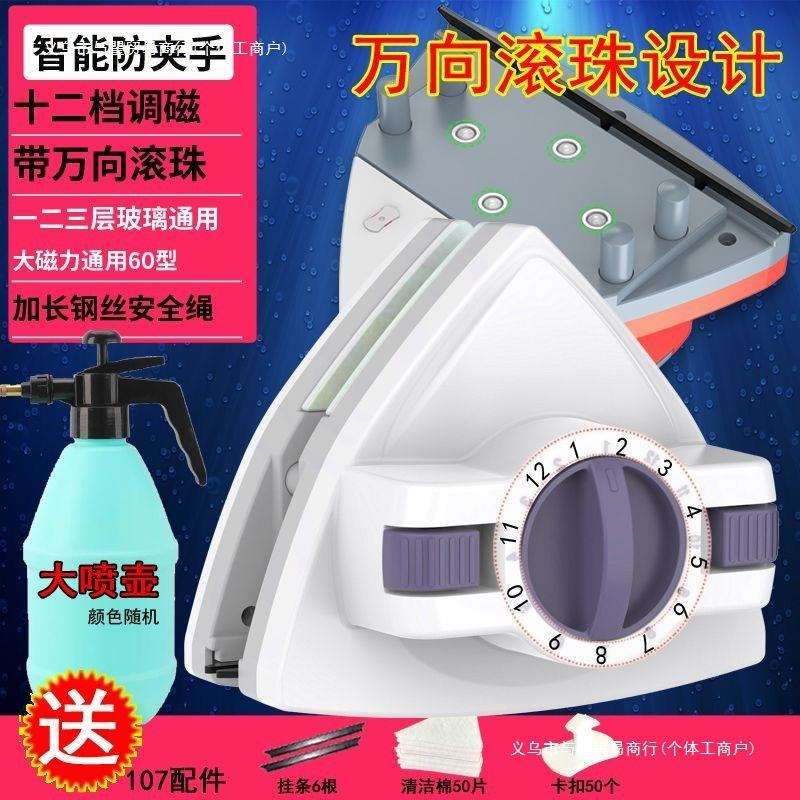 擦玻璃神器单双三层强磁高楼双面保洁擦刮洗窗户工具擦窗清洁器