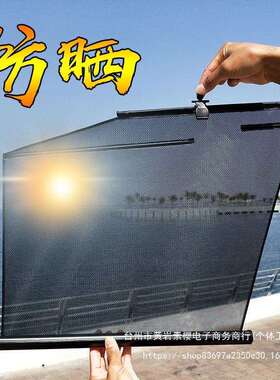 【60.45元抢38888件，抢完恢复65元】汽车窗帘遮阳帘自动升降伸缩