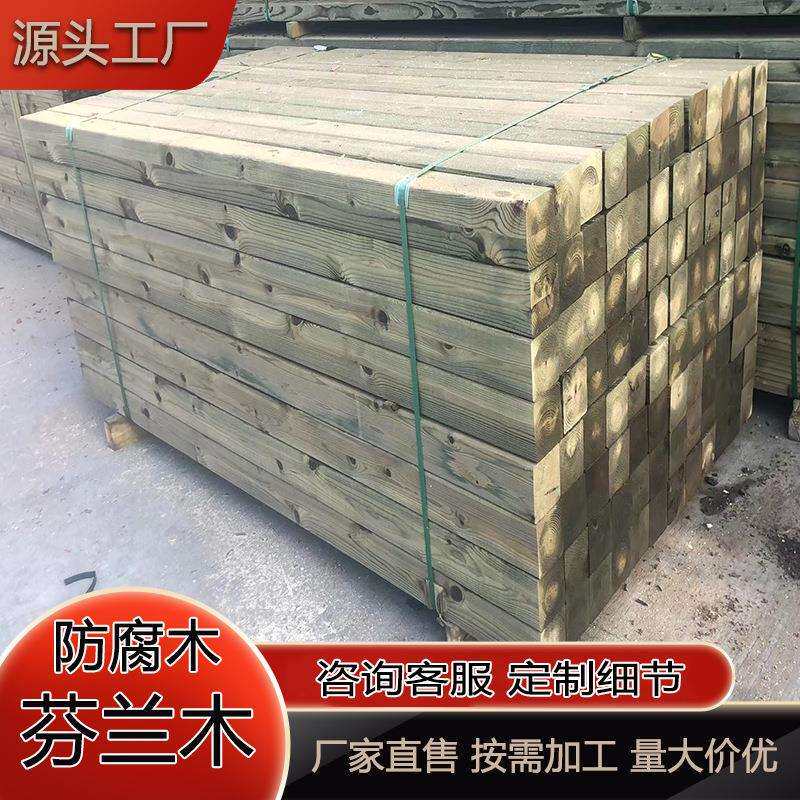 芬兰木防腐木木板龙骨木条木方户外地板栅栏露台楼梯踏步板鸽子棚