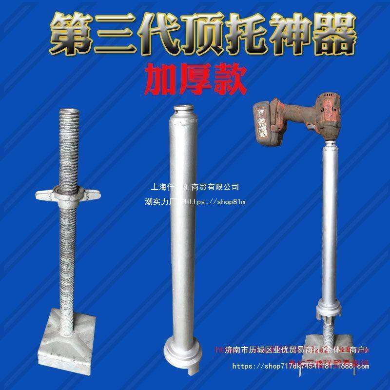 大盘扣架顶托加厚电动扳手12.7mm接口架子工桥梁木工盘丝套筒