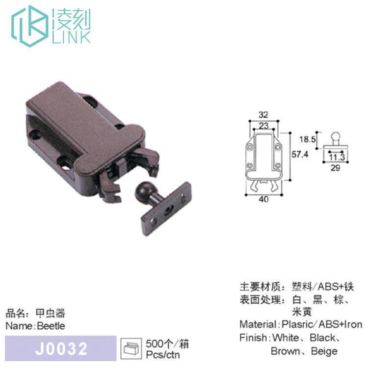 柜吸门吸门碰家具衣橱柜门碰珠塑料反弹闭合卡扣按压式甲壳虫锁扣