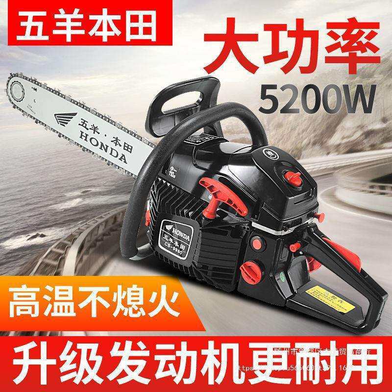 9980大功率油锯伐木锯小型多功能链条便携式电锯汽油锯其他垒德株