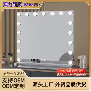 台式led灯泡化妆镜好莱坞专业化妆镜家用带灯泡梳妆补光镜美妆镜