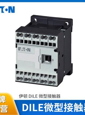 EATON伊顿DILE微型接触器交流接触器DILEM直流接触器