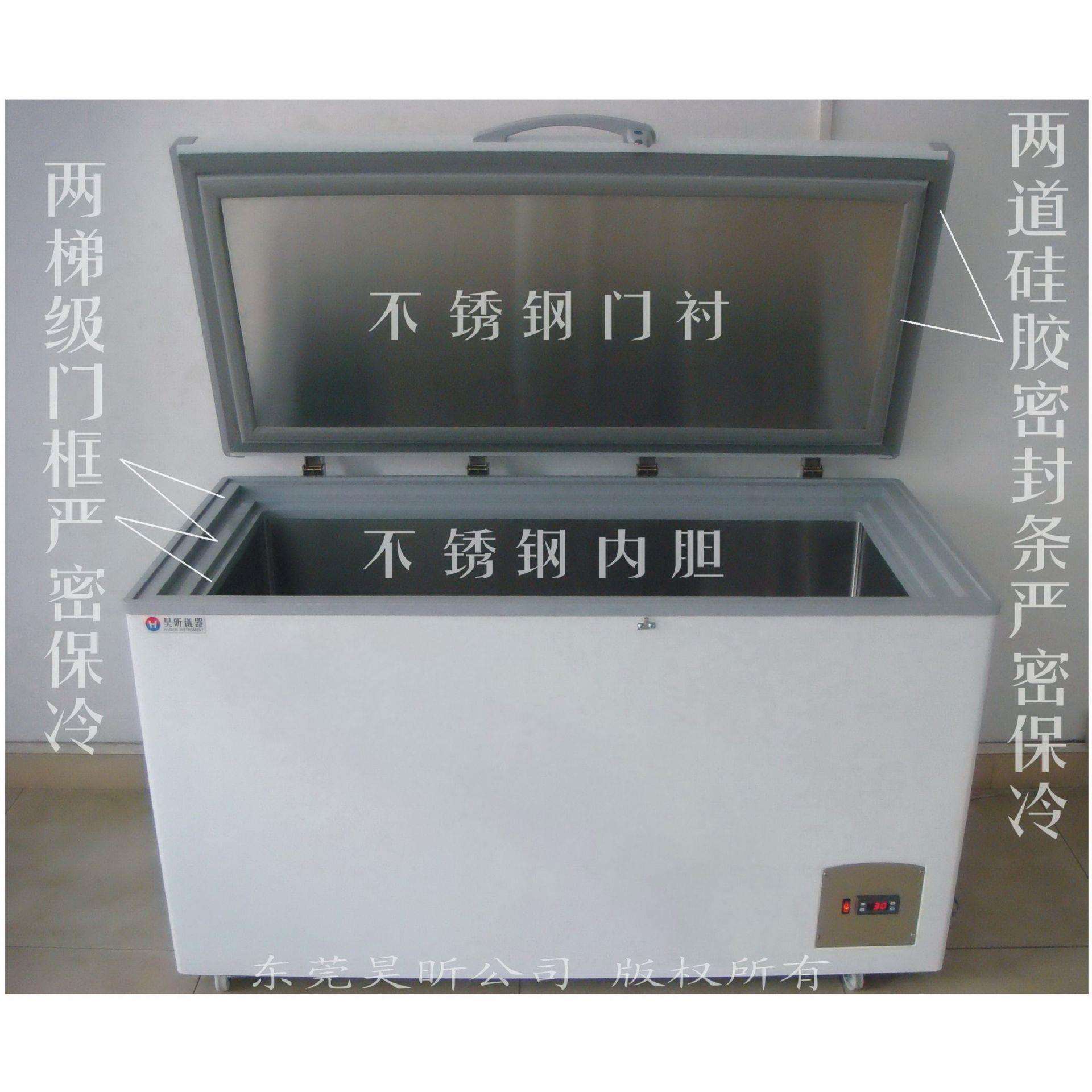 不锈钢内胆的工业低温冰柜采用德国压缩机德国风机