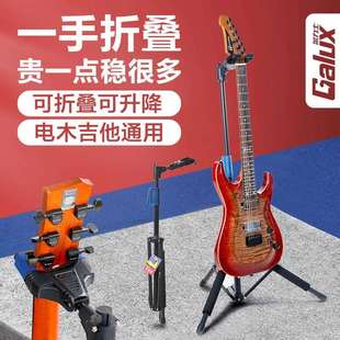 架力士吉他架重力自锁立式 支架民谣木电吉他落地放置架贝斯琴架子