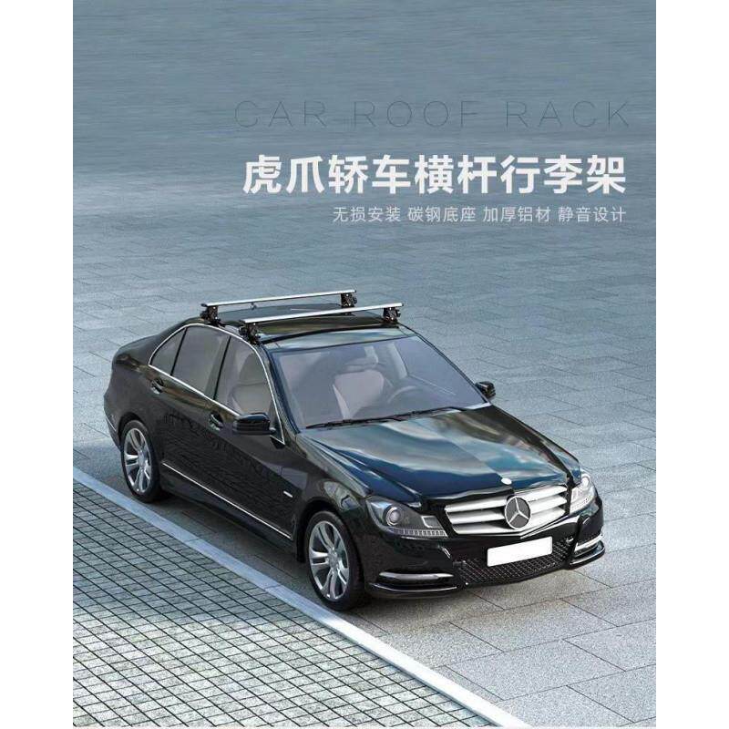 G5J【虎爪横杆】行李架免打孔轿车通用型旅行静音车顶箱suv车载加