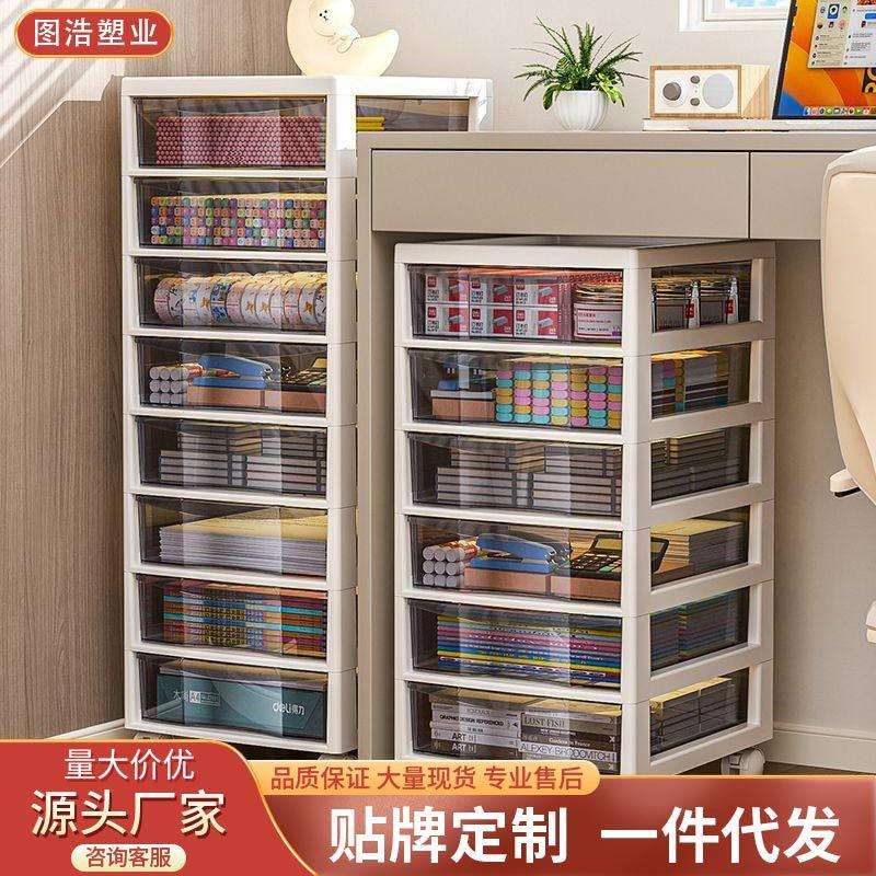 文件收纳柜抽屉式办公室桌下多层置物柜卫生间夹缝透明塑料储物柜