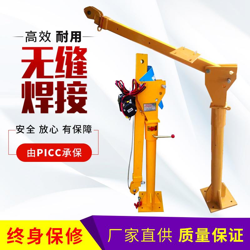 厂家直销 24V单梁车载起重吊运机 2t便携移动式悬臂提升卷扬机