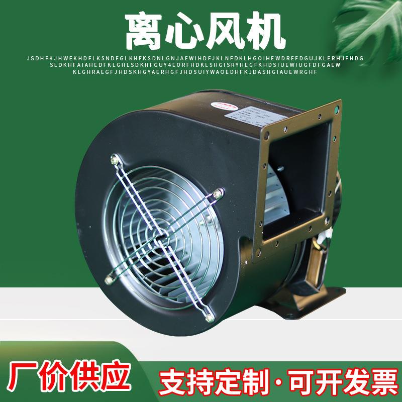 厂家现货FLJ工频外转子风机管道除尘风机散热空气净化气模风机