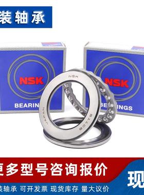 平面推力球轴承 53206 53207 53208 53209 53210 轴承