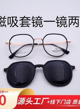15天返单保障ECHA仪彩金属脚套镜眼镜框二合一多功能套镜2249