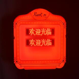 万圣节发光招牌LED灯手举牌夜店酒吧气氛道具赌场显示屏广告牌