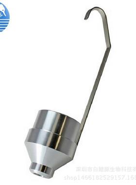 DIN手提4号粘度杯 流出杯 DIN便携粘度计 DIN浸入式粘度杯