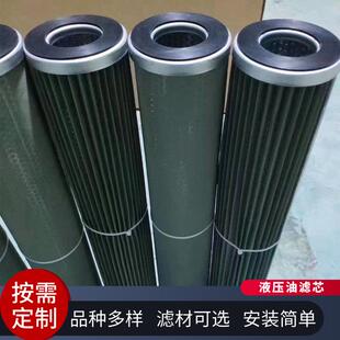 航空煤油飞机加油车聚结分离滤芯150×1120航空煤油过滤器滤芯