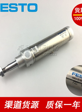 FESTO德国ADN-50-80-P-A-SA DSAS-32-20-PPV-A ADVC-16-5-SA气缸