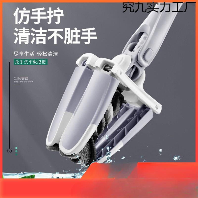 蝴蝶拖把家用免手洗型平板拖把 旋转仿手拧X型挤水托把一拖