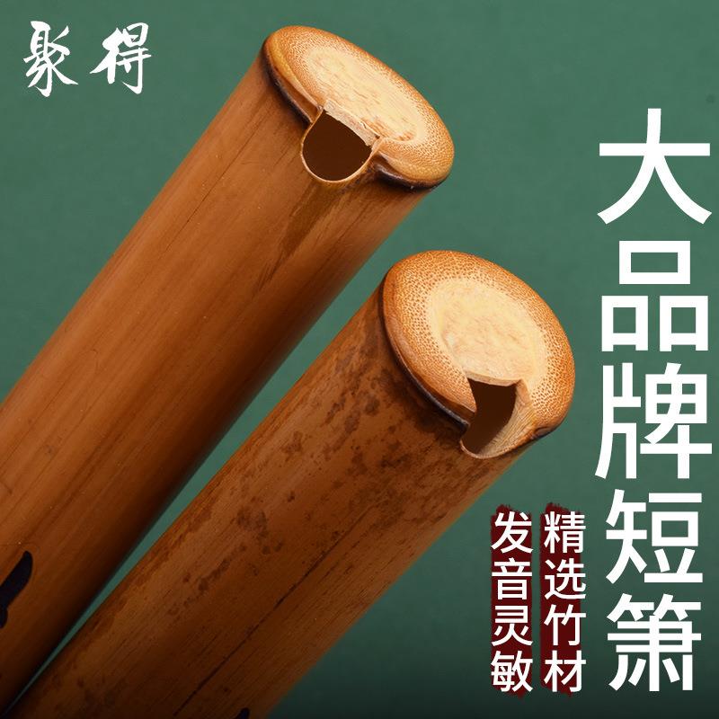 玉竹短箫一节竹箫八孔学生成人零基础入门古风乐器演奏箫紫竹短箫