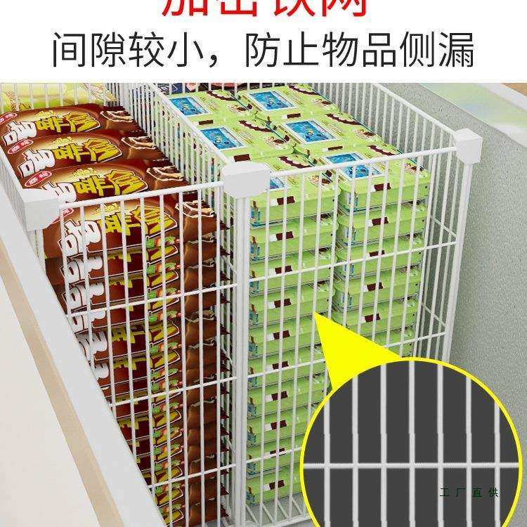 冰柜内置物筐收纳分隔栏分类篮子分格网47带底冷冻柜隔板,鲜花速递/花卉仿真/绿植园艺,割草机/草坪机,淘宝优惠券,粉丝福利购,淘宝优惠卷