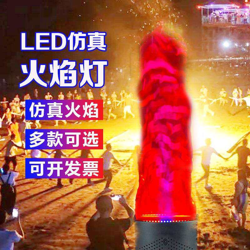 电子户外灯光火焰火焰防真舞台晚会假火灯篝火商用鬼屋大型LED灯