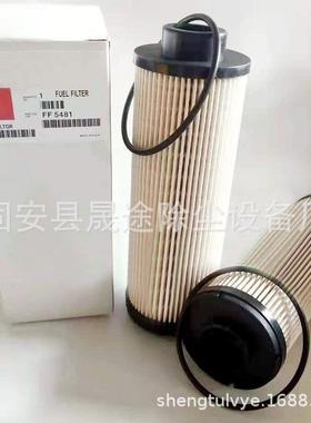 FF5481柴油滤芯FF5627 PU855X PF7878 P550627 E56KPD72燃油滤清