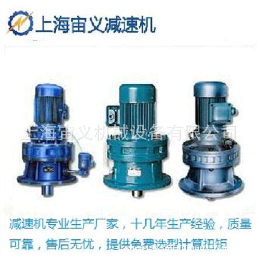 XWD11-29-30KW扭矩多大摆线减速机XWED84-1003-4KW