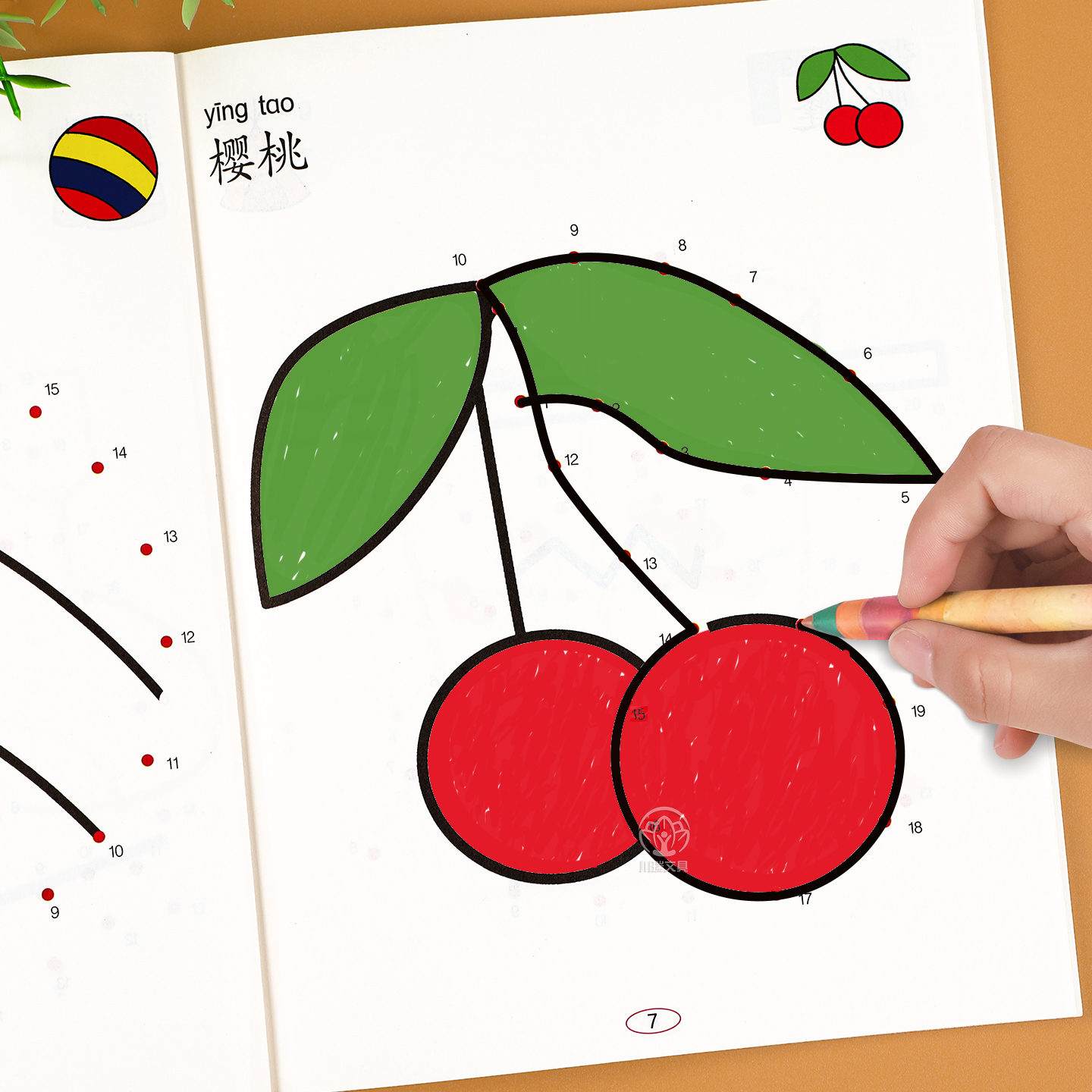 连数成图书3-12岁幼儿专注力训练益智类玩具书儿童智力启蒙书初级篇中级篇高级篇全脑开发智力闯关游戏书左右脑思维逻辑训练涂色本