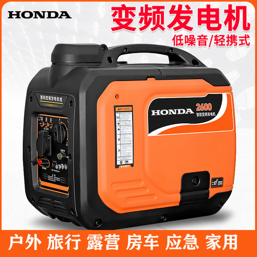 便携原本田里铜汽油发电机户外露营220V家用小型变频静音汽车充电