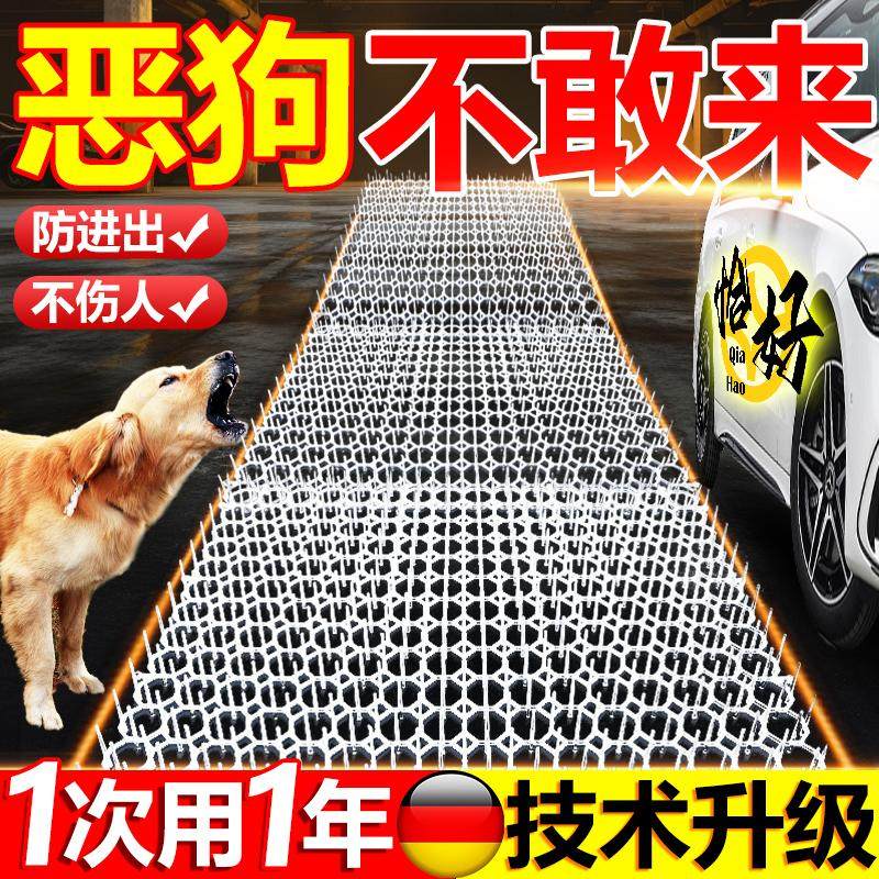 驱狗神器2025新款刺钉专用防猫狗乱拉屎尿喷剂药长效室外强力除赶