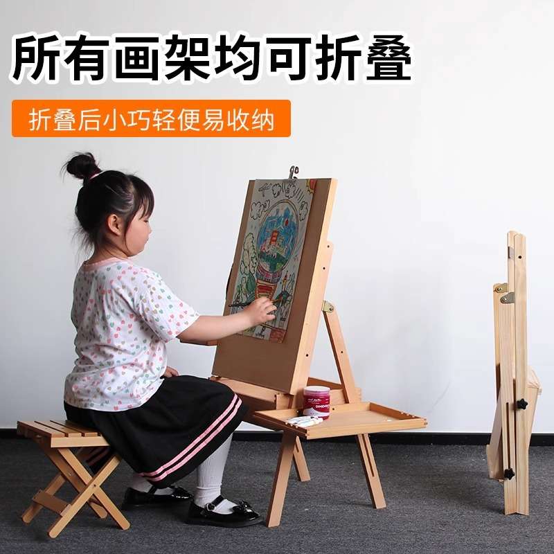 榉木儿童画架折叠画架画板画架一体木质美术生初学专用抽屉收纳