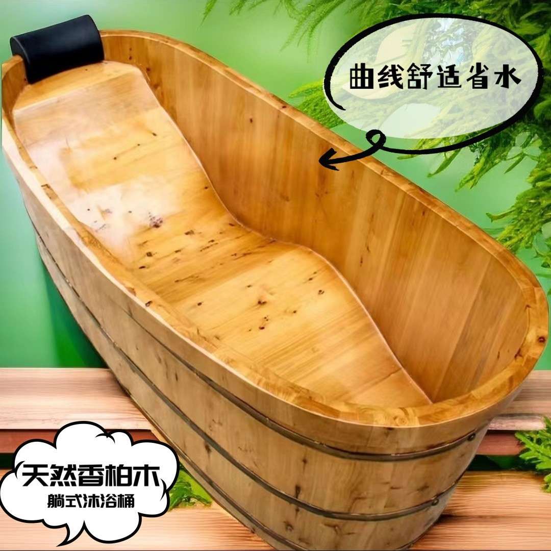 香柏木躺式加厚美容院泡澡木桶成人泡浴大人全身泡澡盆实木浴缸s^