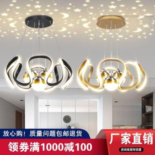 LED節能家用房間臥室吧臺燈現代簡約創意商鋪吊燈 星空餐廳燈新款