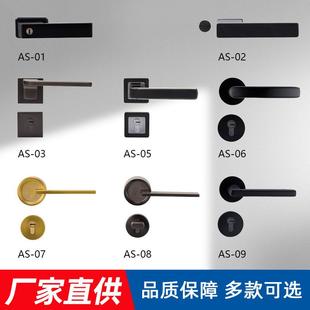 静音执手锁现代简约酒店门专用锁具 家用门锁室内卧室房门锁分体式