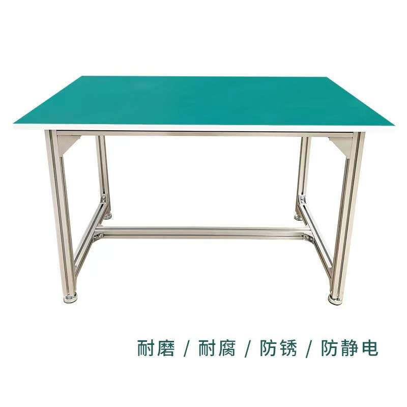 防静电铝型材单面工作台车间装配操作台带灯电子工厂打包操作台