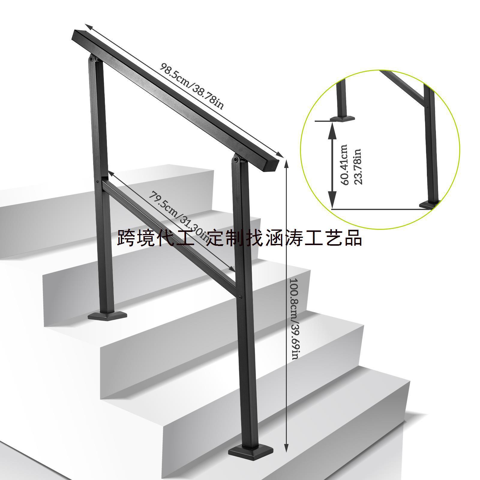 跨境厂家金属楼梯扶手防摔铁艺台阶扶手楼梯防护栏杆直销尺寸可选