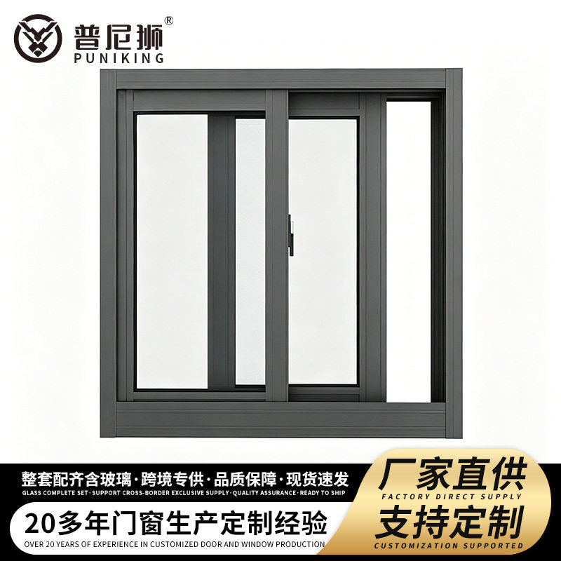 铝合金推拉窗非断桥铝门窗别墅商品房店面阳台洗手间通风隔热门窗