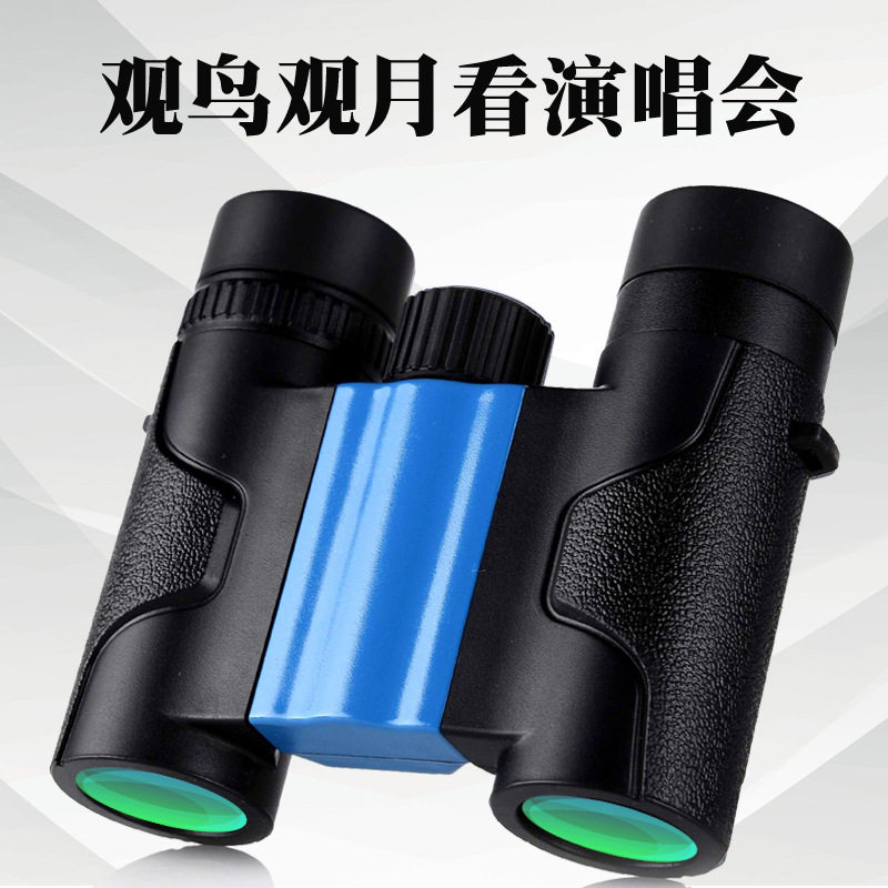 8X21便携全光学高清双筒望远镜