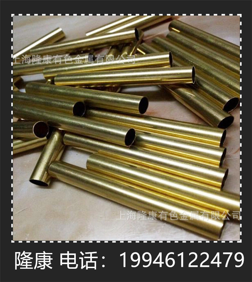 供应C69430硅黄铜板铜带C69430硅黄铜棒可零切规格齐全