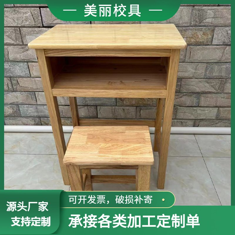 课桌椅厂家直销学校中小学生课桌全实木免组装课桌椅凳儿童学习桌
