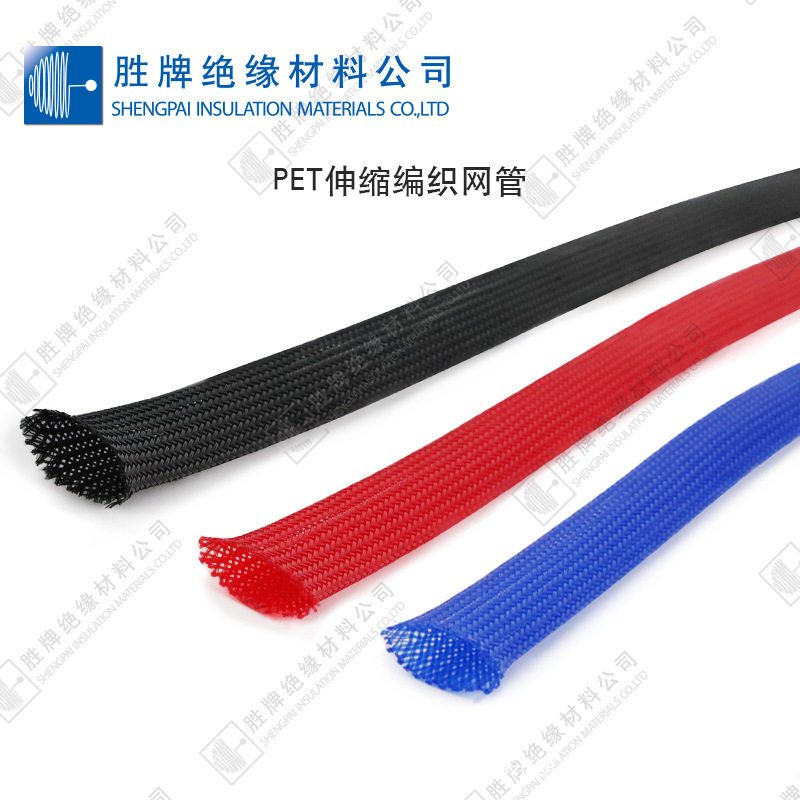 2MM阻燃编织网管PET伸缩网管套电脑机箱电线避震蛇皮管伸缩套管