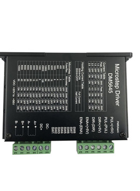 DM5645 4.5A128高细分 57 86 两相步进电机驱动器 替换M542/2M542