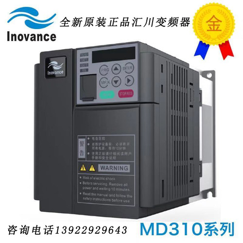 汇川MD200S/0.4B/0.75B/1.5B/2.2KW灵巧型矢量变频器
