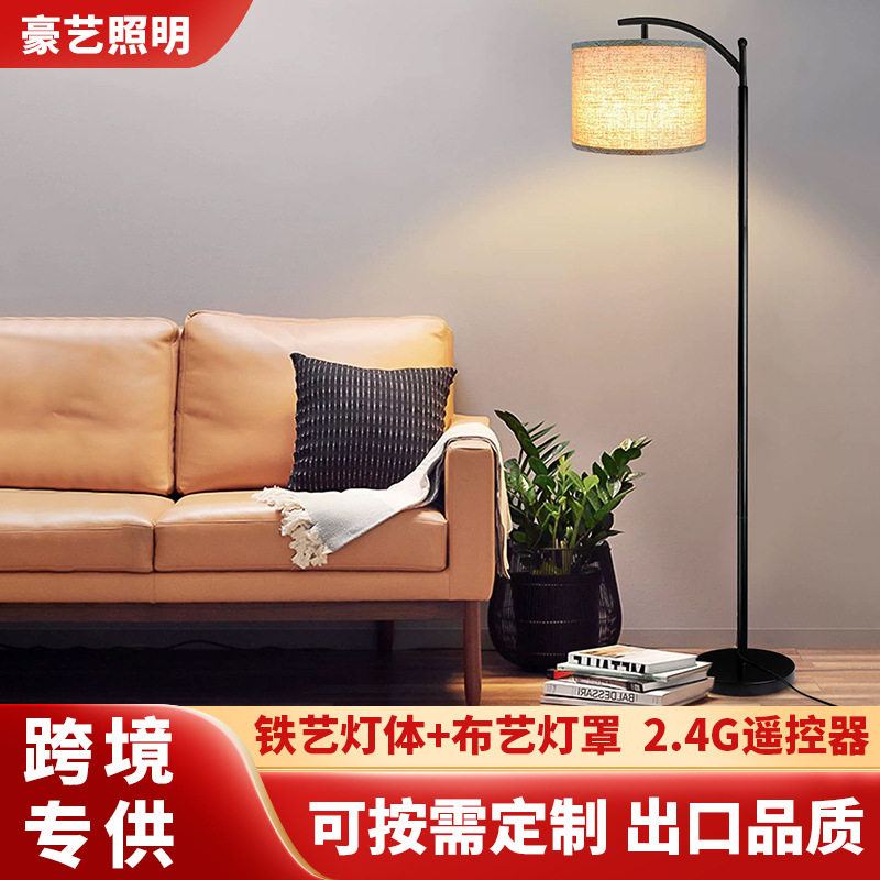 现货布艺落地灯简约风卧室客厅家用温馨氛围灯带脚踏开关立式灯