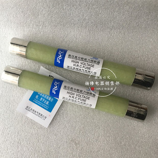 0.5A 0.2A XRNP高分断能力高压熔断器XRNP1 12KV