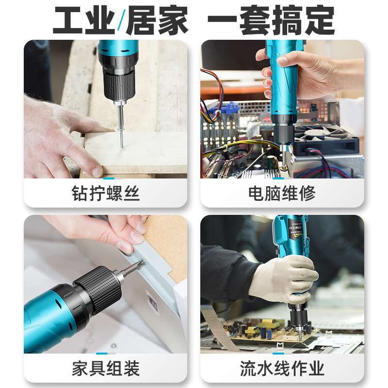 电动螺丝刀充电式电批锂电12V无线大扭力802起子直柄迷你小型家用