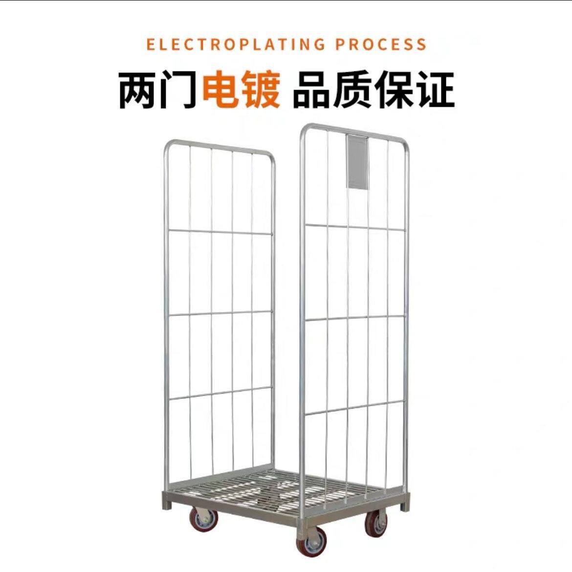 二门电镀加密可折叠物流台车可移动超市搬运理货拣货车快递周转车