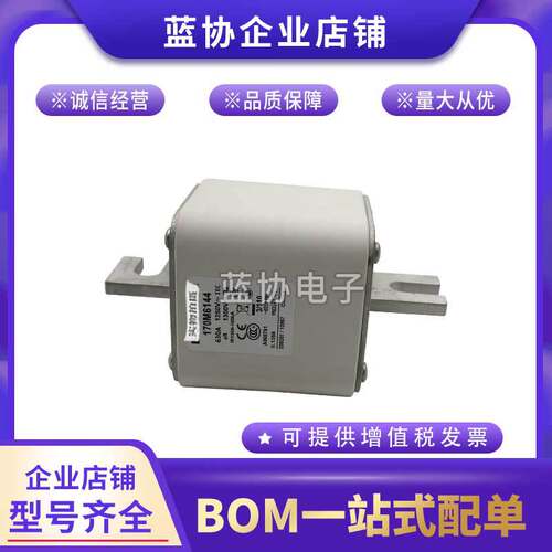 巴斯曼快速熔断器170M6113 170M6114 170M6115 170M6116 170M6117