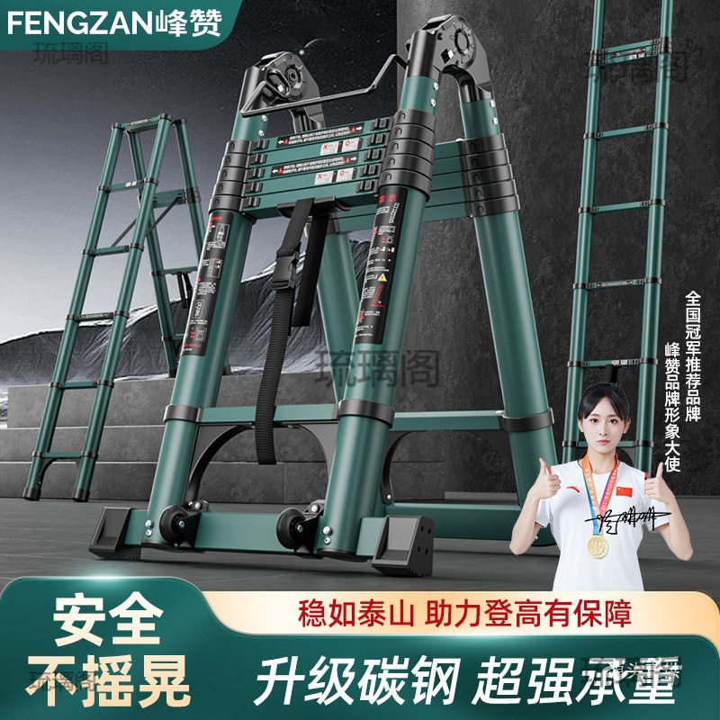 行走梯人字伸缩梯便携式加厚工程折叠梯家用多功能便携升降楼铁名