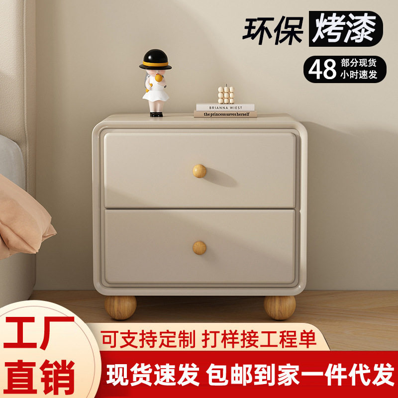 实木烤漆床头柜简约现代轻奢高级感奶油风家用卧室小型床头收纳柜